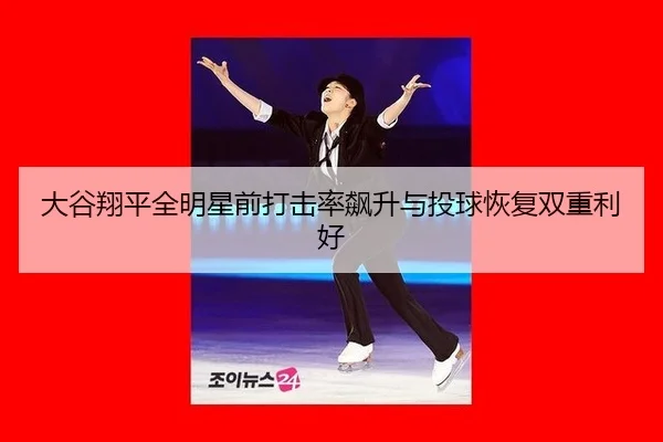 da-gu-xiang-ping-quan-ming-xing-qian-da-ji-lv-biao-sheng-yu-tou-qiu-hui-fu-shuang-chong-li-hao-3-955.jpg