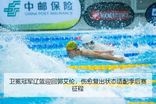 wei-mian-guan-jun-liao-lan-ying-hui-guo-ai-lun-shang-yu-fu-chu-zhuang-tai-shi-pei-ji-hou-sai-zheng-cheng-3-884.jpg