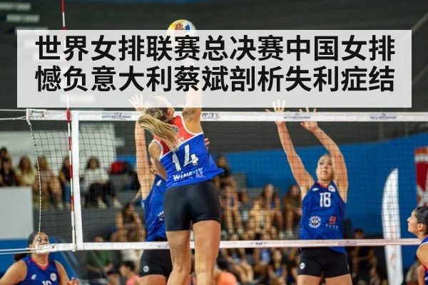 volleyball spike action